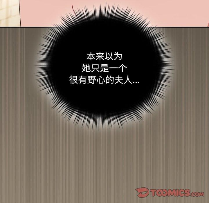 164P - 爱上你也好