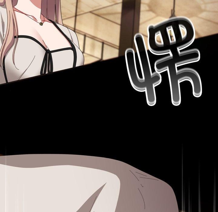 166P - 爱上你也好