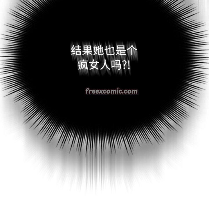 168P - 爱上你也好