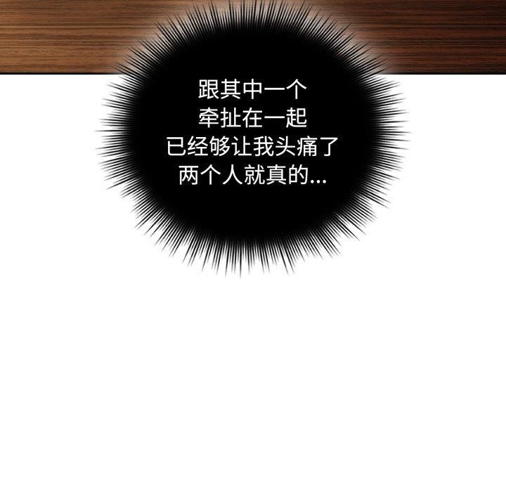 171P - 爱上你也好