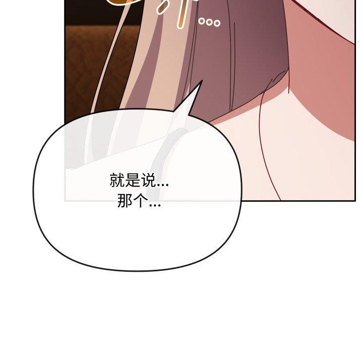 175P - 爱上你也好