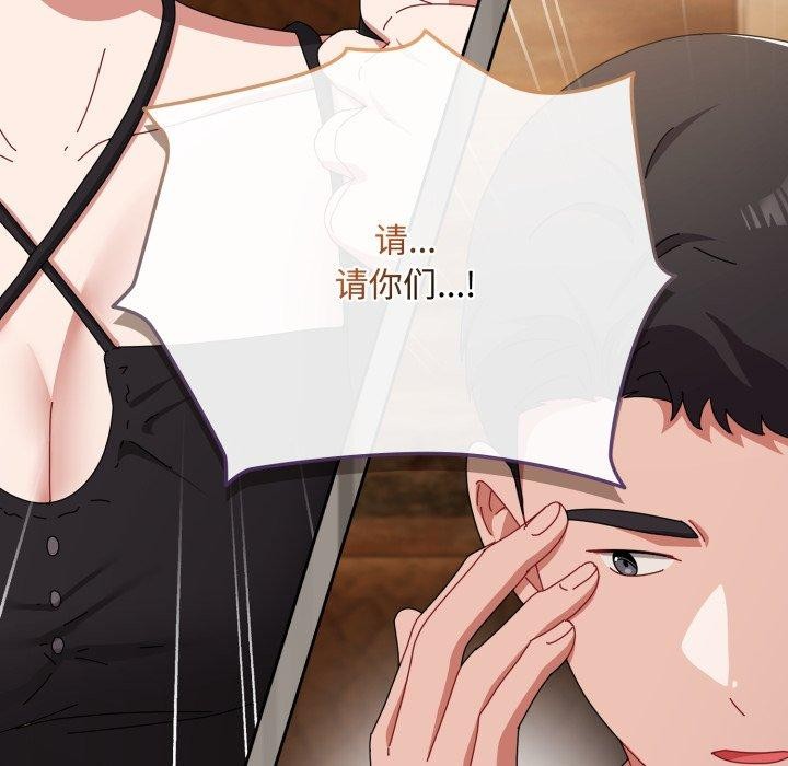 178P - 爱上你也好