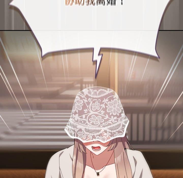 181P - 爱上你也好