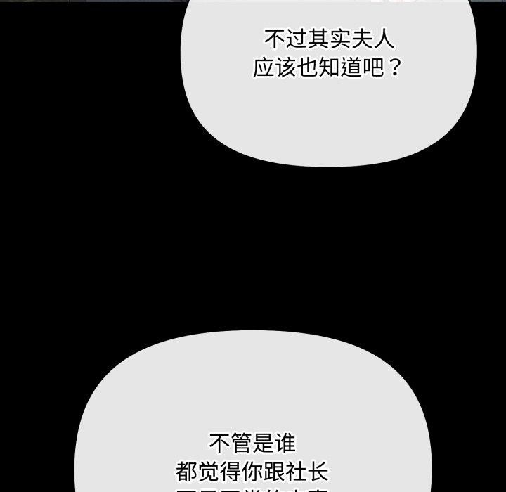 19P - 爱上你也好