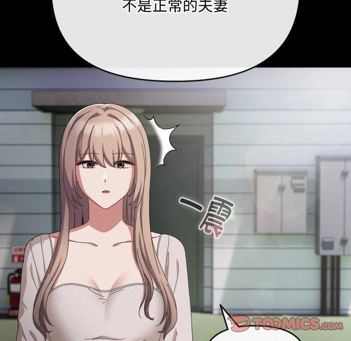 20P - 爱上你也好