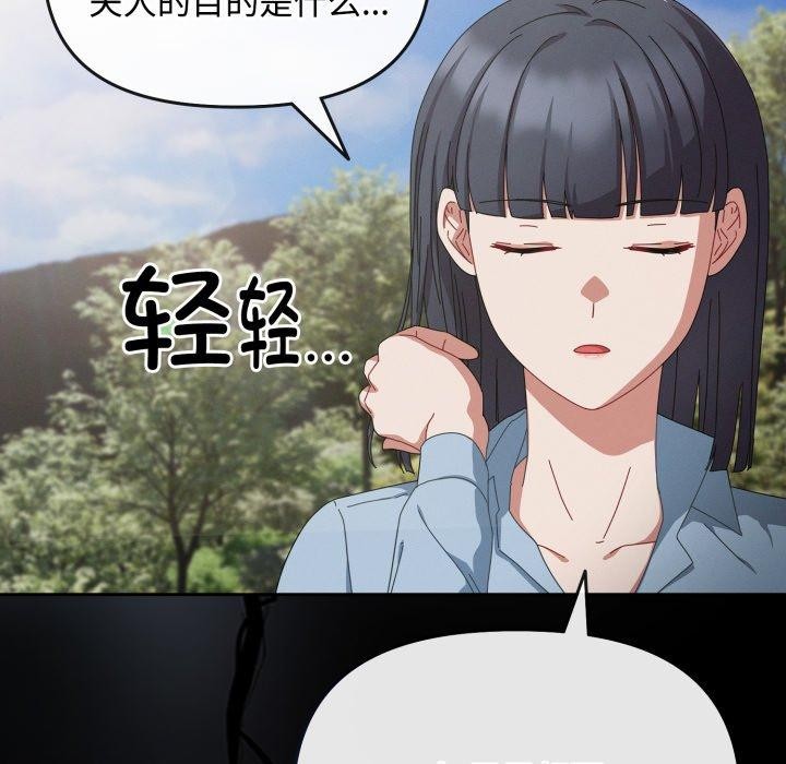 22P - 爱上你也好