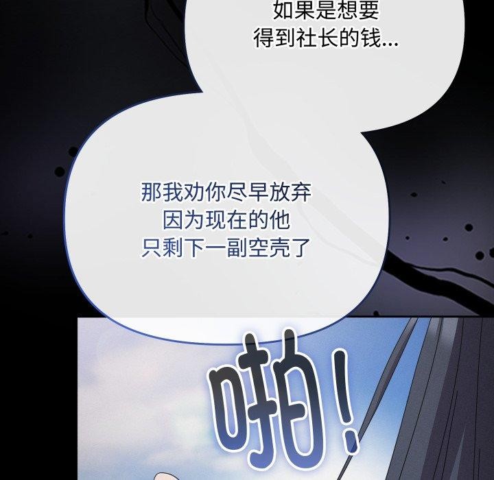 23P - 爱上你也好