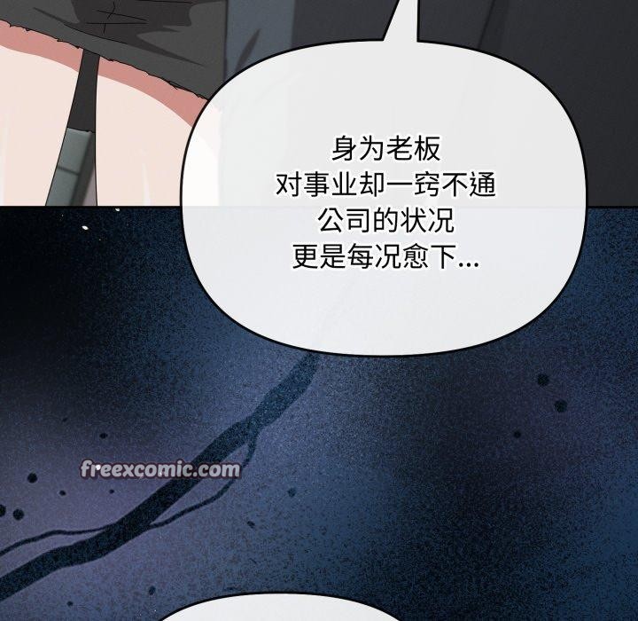 28P - 爱上你也好