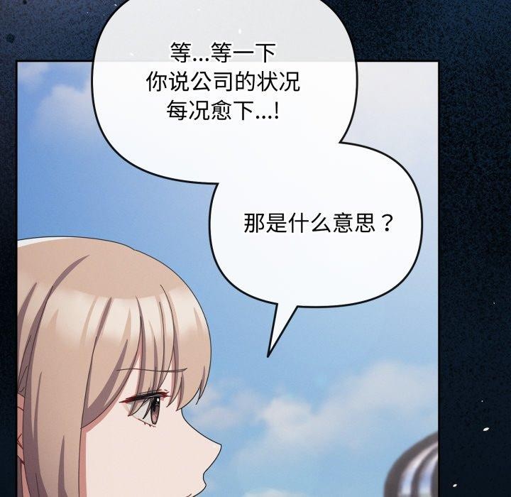 29P - 爱上你也好