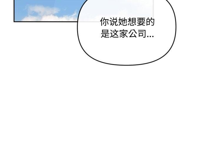 3P - 爱上你也好