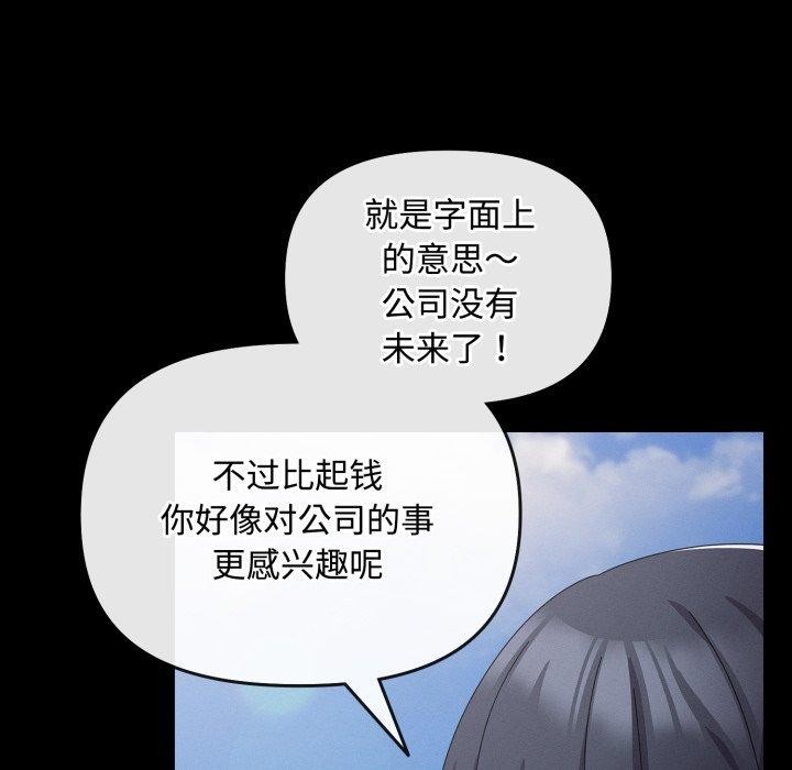 31P - 爱上你也好