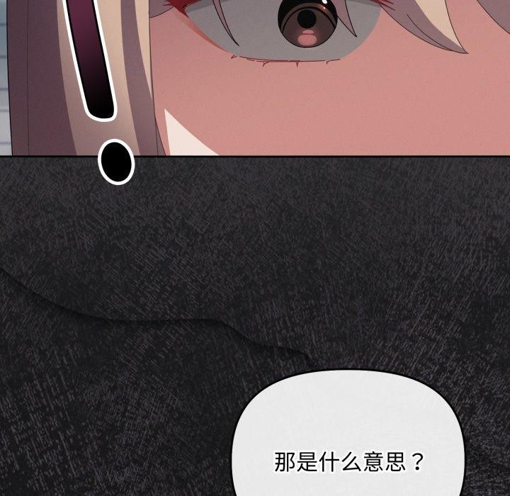 37P - 爱上你也好