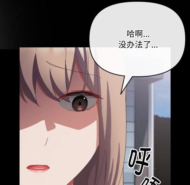41P - 爱上你也好