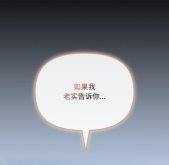 43P - 爱上你也好