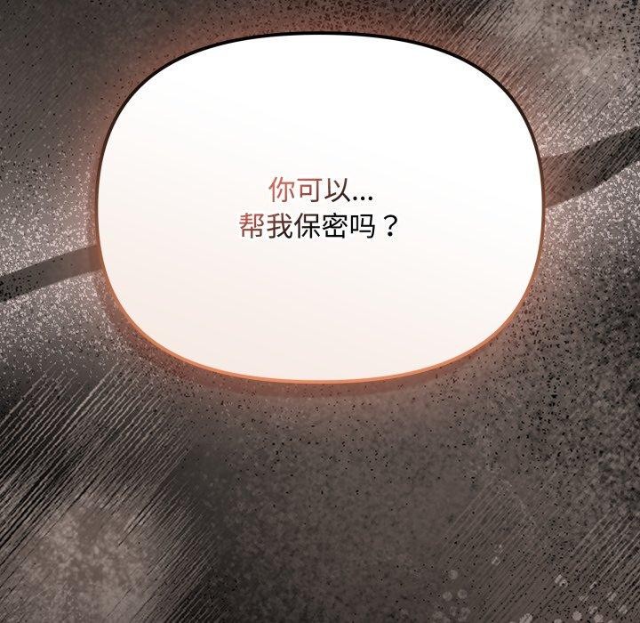 46P - 爱上你也好