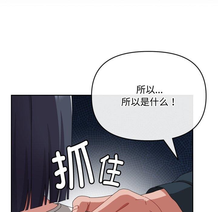 49P - 爱上你也好