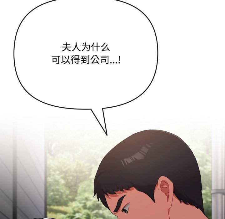 51P - 爱上你也好