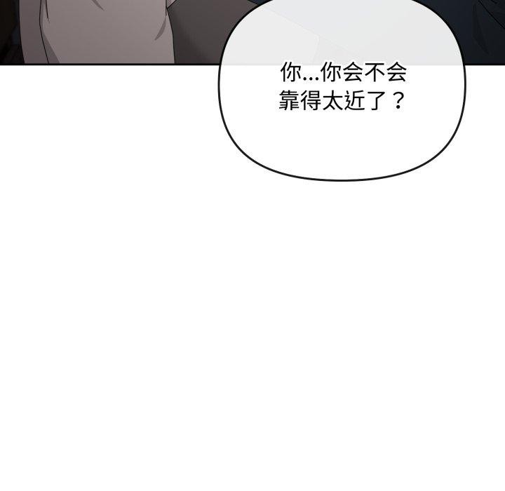53P - 爱上你也好