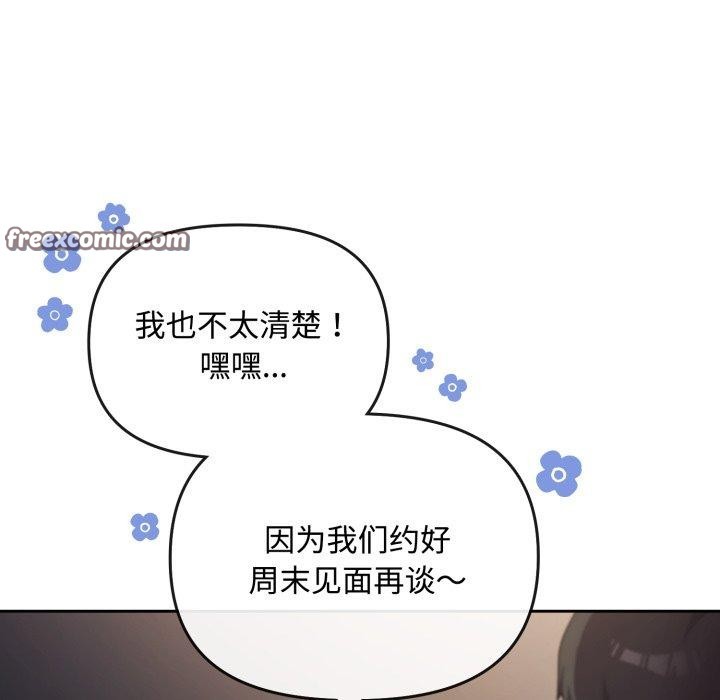56P - 爱上你也好