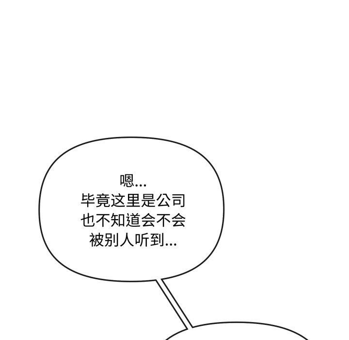 58P - 爱上你也好