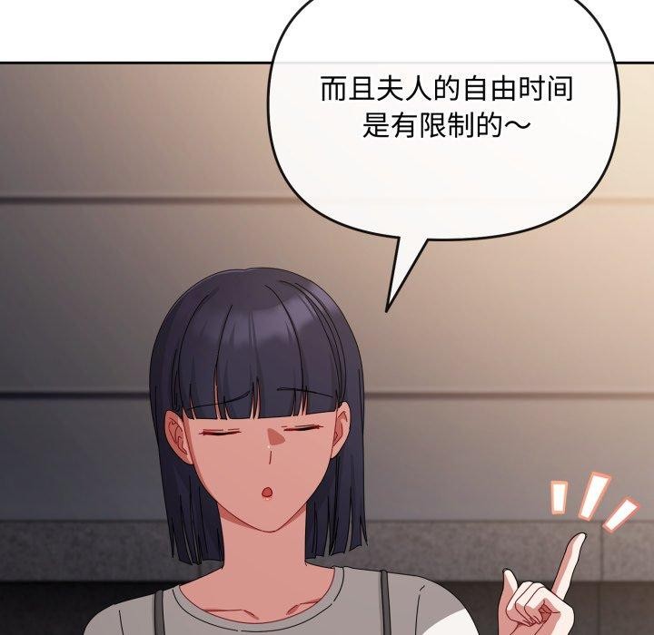 59P - 爱上你也好
