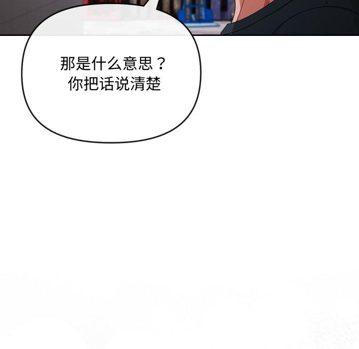 5P - 爱上你也好