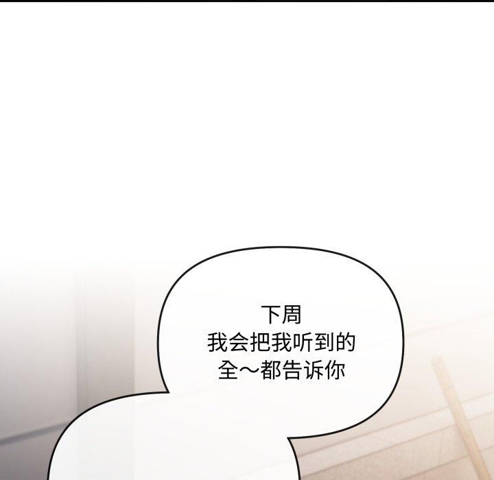 61P - 爱上你也好