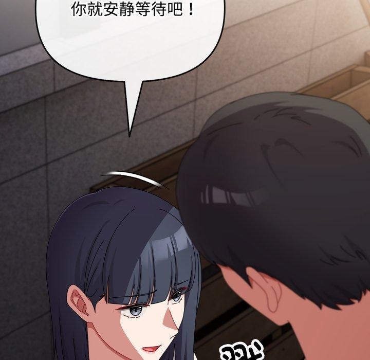 62P - 爱上你也好