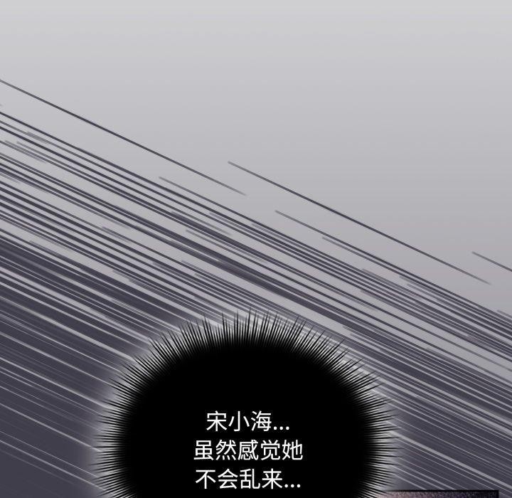 64P - 爱上你也好