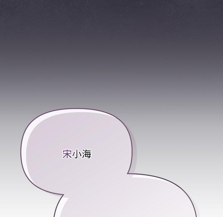 69P - 爱上你也好