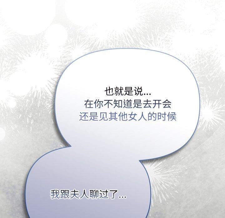 6P - 爱上你也好
