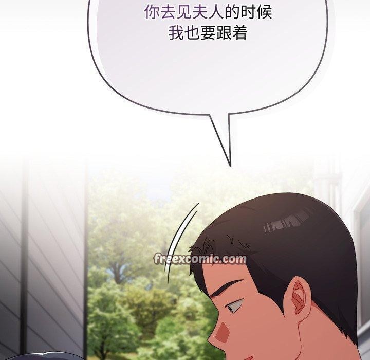 70P - 爱上你也好