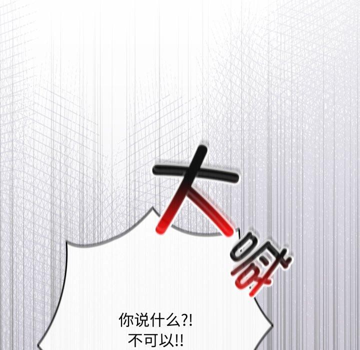 72P - 爱上你也好