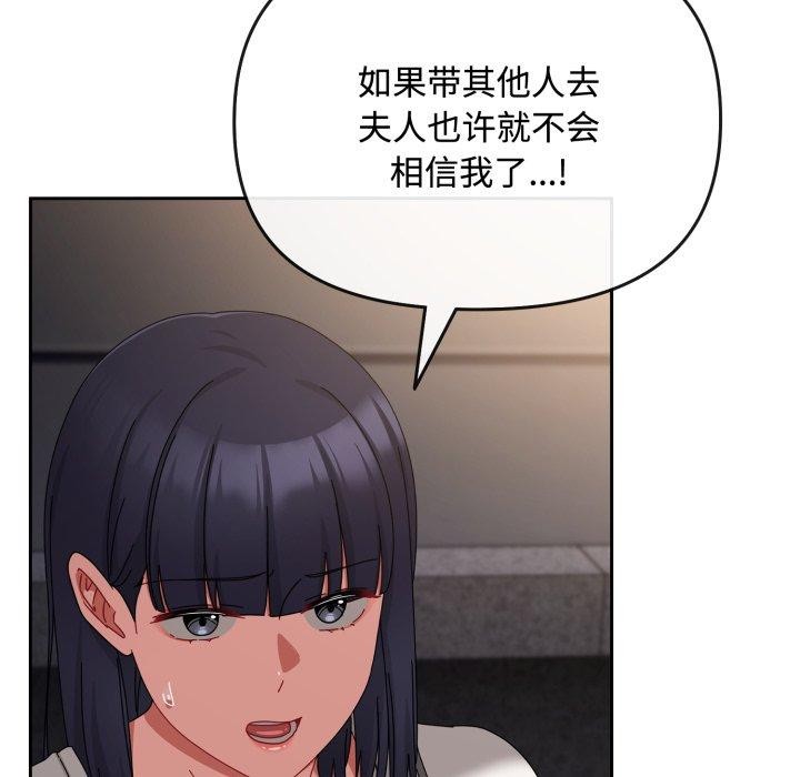 75P - 爱上你也好