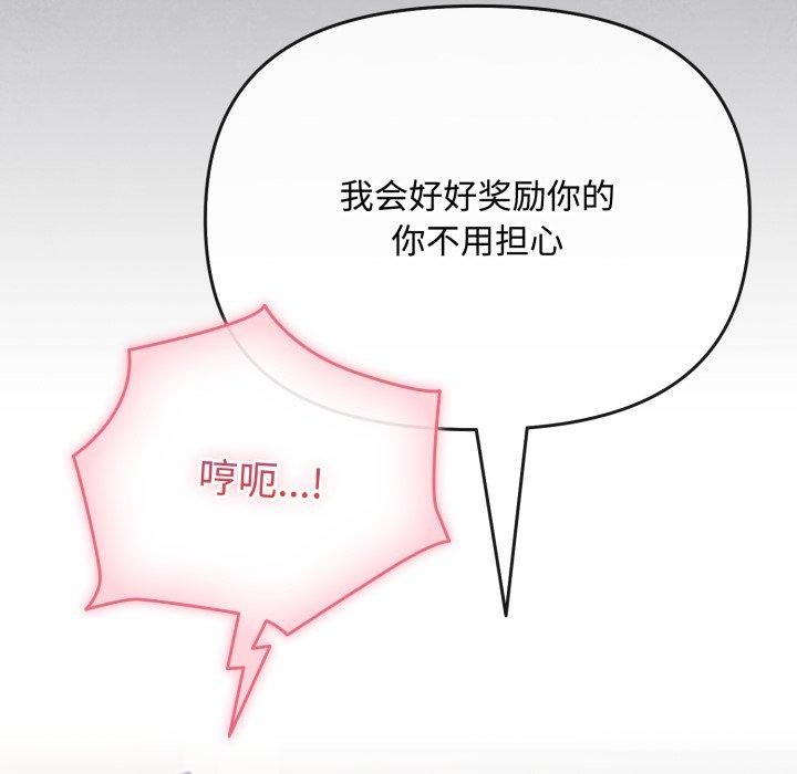 81P - 爱上你也好