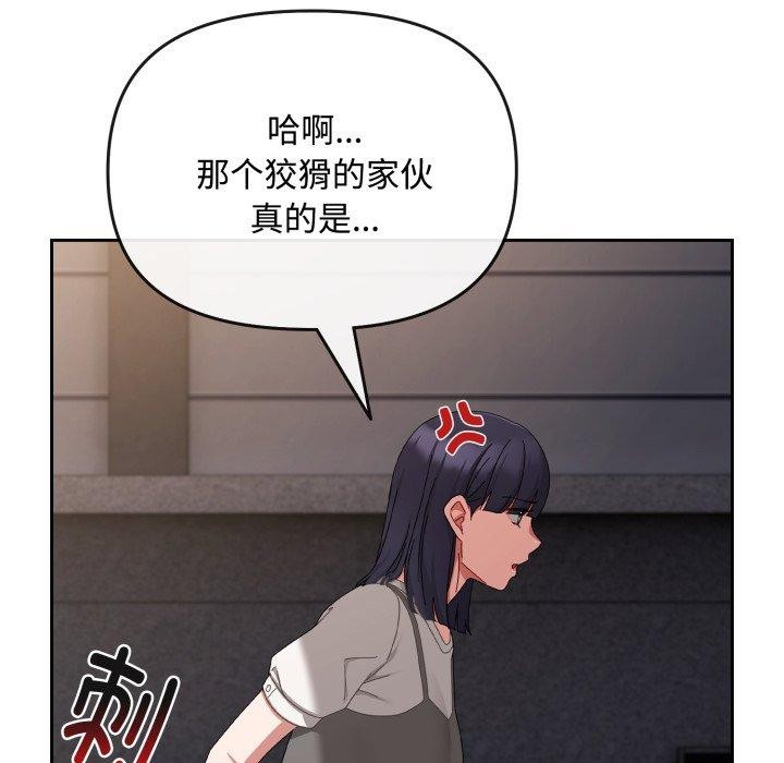 97P - 爱上你也好