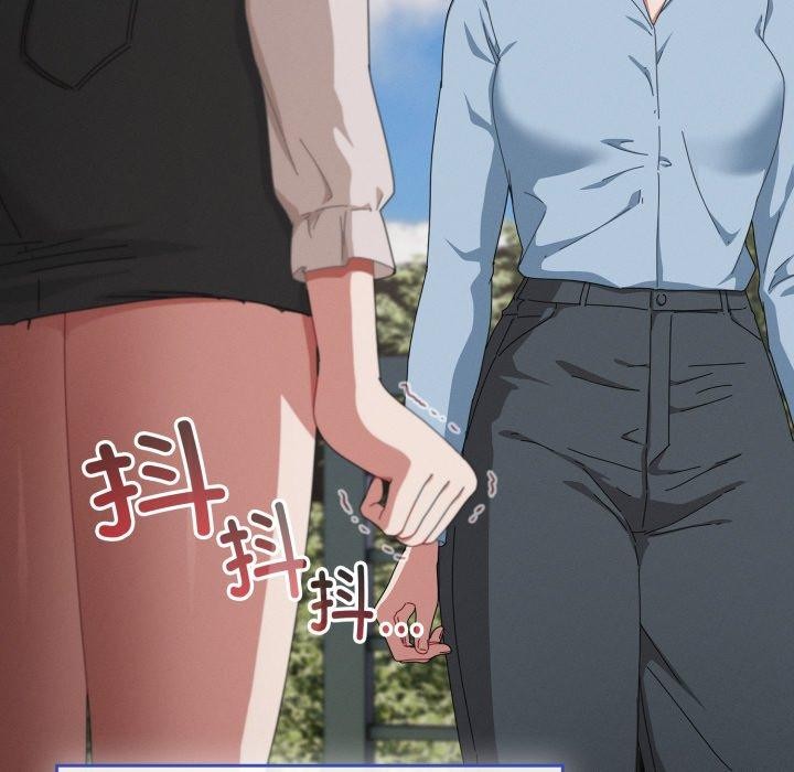 9P - 爱上你也好