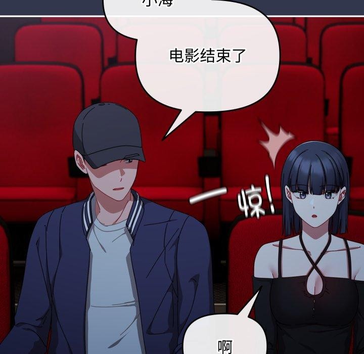 104P - 爱上你也好