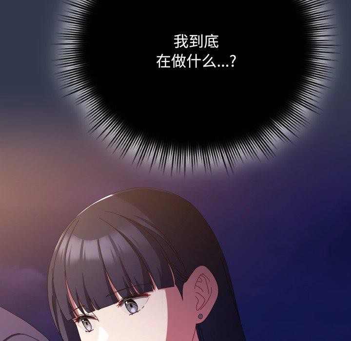 115P - 爱上你也好