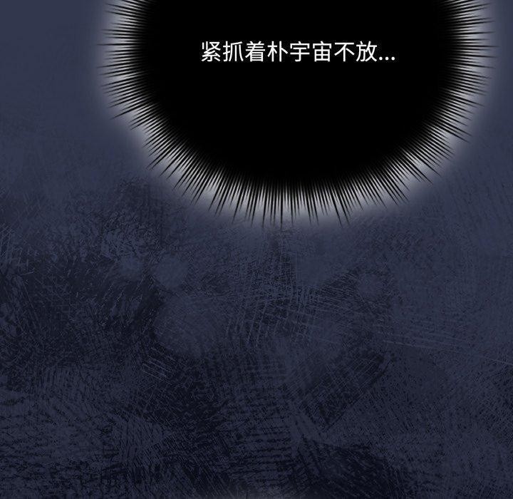 120P - 爱上你也好