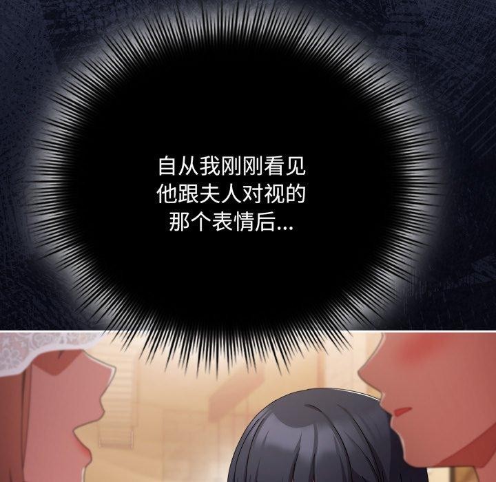 121P - 爱上你也好