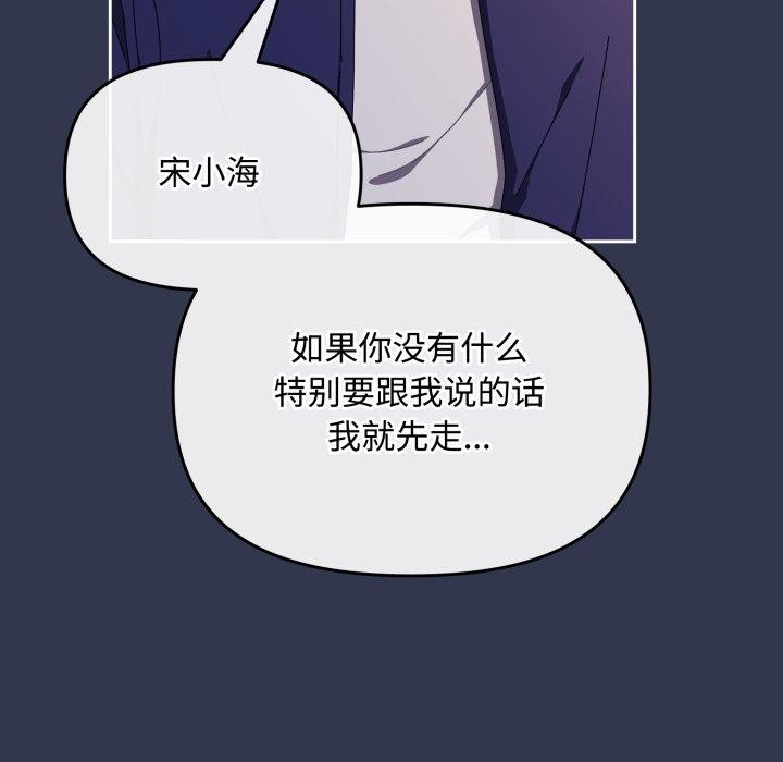 125P - 爱上你也好