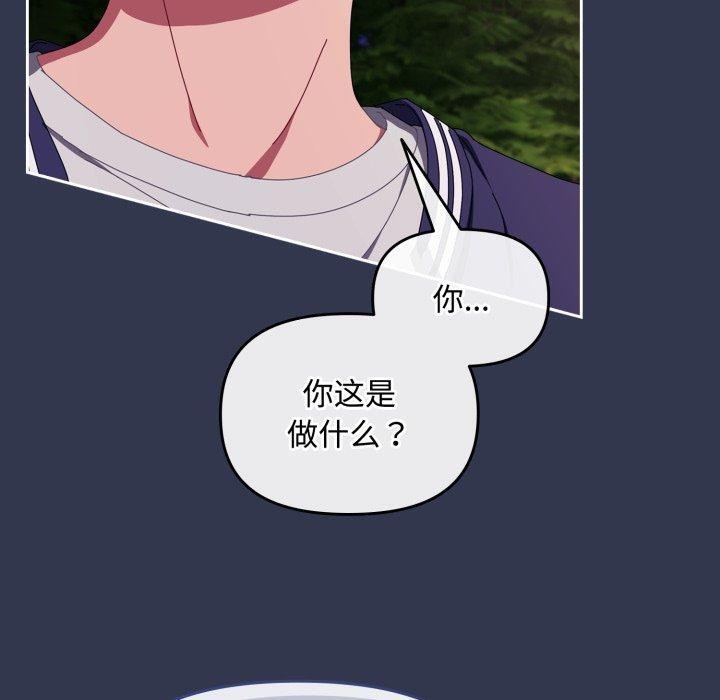 130P - 爱上你也好
