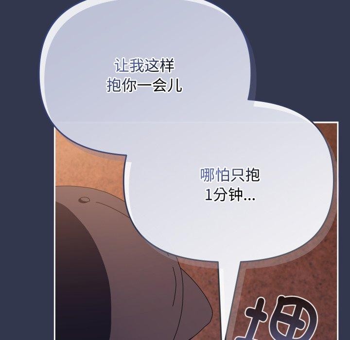 131P - 爱上你也好