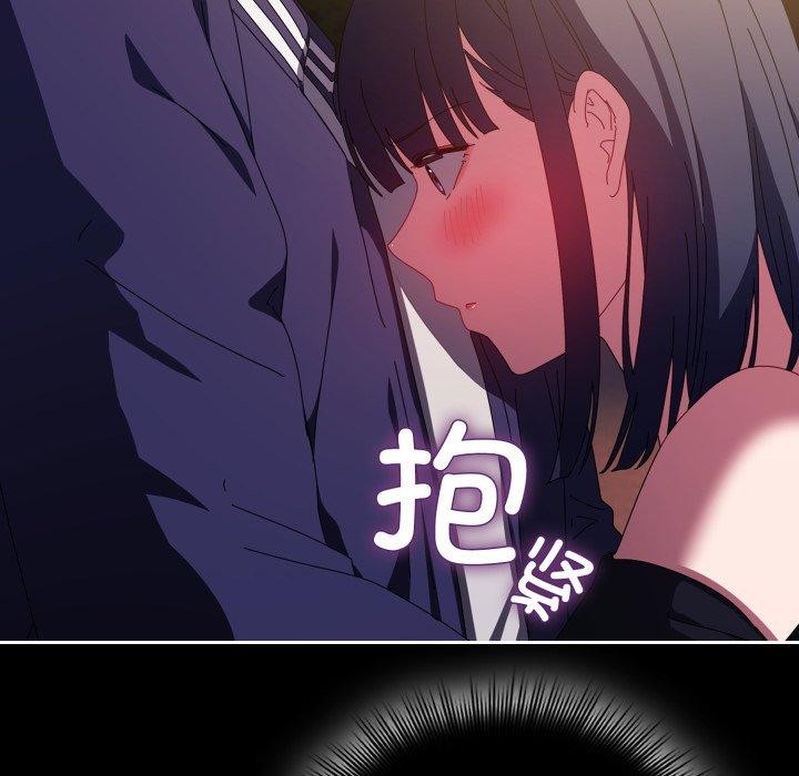 134P - 爱上你也好