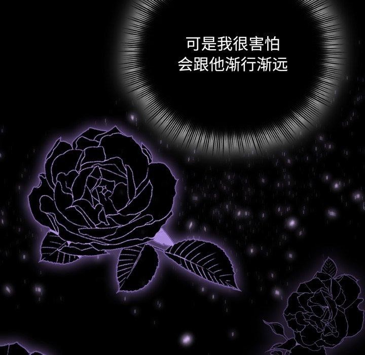 135P - 爱上你也好