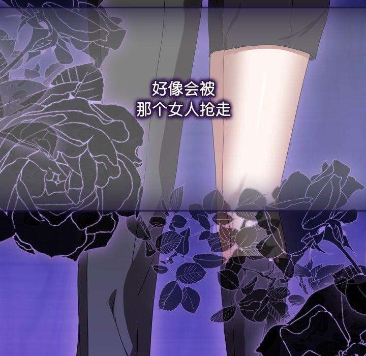 138P - 爱上你也好