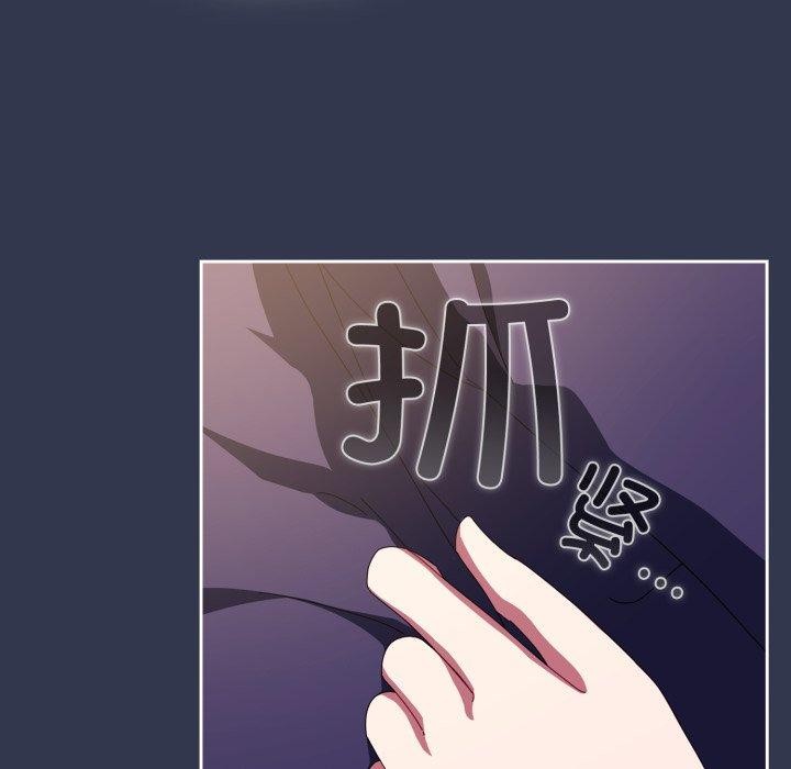 142P - 爱上你也好