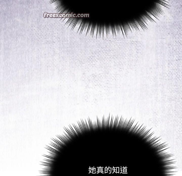 14P - 爱上你也好