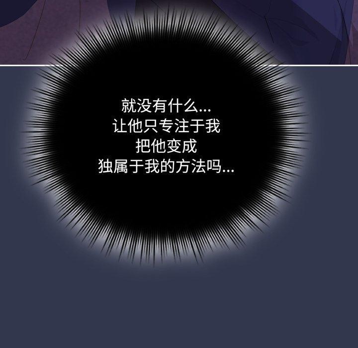 146P - 爱上你也好